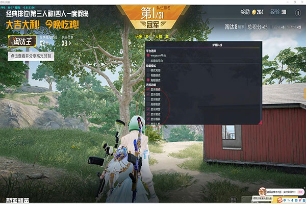 CF手游卡辅助软件透视自瞄效果
